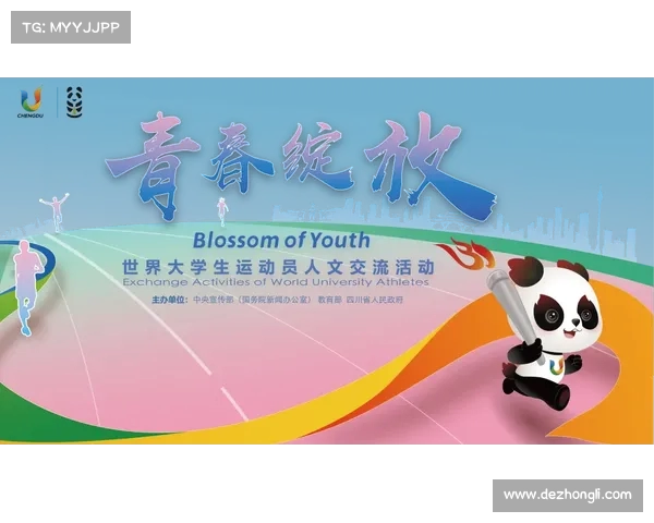 运动家精神传承与家庭文化融合探索:从体育家庭到全能型体育人才的培养路径 运动家精神传承与家庭文化融合探索:从体育家庭到全能型体育人才的培养路径